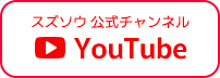 株式会社youtube公式チャンネル